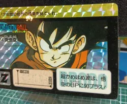 Dragon Ball Carddass No44 Son Goku 1990 Rare Collectible Card Used - Image 2