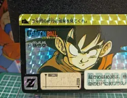 Dragon Ball Carddass No44 Son Goku 1990 Rare Collectible Card Used - Image 3