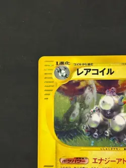 Pokemon Card Magneton 038/088 Skyridge E series e5 1st ED Holo Rare Japanese - Image 2