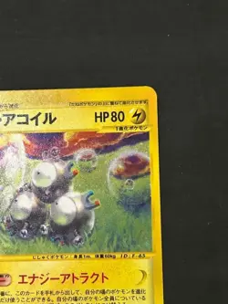 Pokemon Card Magneton 038/088 Skyridge E series e5 1st ED Holo Rare Japanese - Image 3