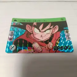 Dragon Ball Trading Card BP600 Goku Question Mark Back Used - Image 1