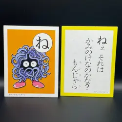 Tangela Pokemon Karuta Playing Card Nintendo 2000 Vintage Japanese Very Rare! - Image 1