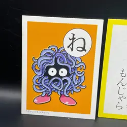 Tangela Pokemon Karuta Playing Card Nintendo 2000 Vintage Japanese Very Rare! - Image 2