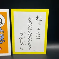 Tangela Pokemon Karuta Playing Card Nintendo 2000 Vintage Japanese Very Rare! - Image 3