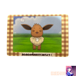 Eevee 16/20 Pokemon XY Fan Club Scrap Card Vintage Nintendo Japanese 2013 - Image 1