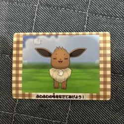 Eevee 16/20 Pokemon XY Fan Club Scrap Card Vintage Nintendo Japanese 2013 - Image 2