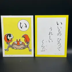 Krabby Pokemon Karuta Playing Card Nintendo 2000 Vintage Japanese Very Rare! - Image 1