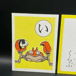 Krabby Pokemon Karuta Playing Card Nintendo 2000 Vintage Japanese Very Rare! - Image 2