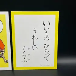 Krabby Pokemon Karuta Playing Card Nintendo 2000 Vintage Japanese Very Rare! - Image 3