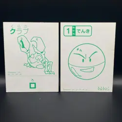 Krabby Pokemon Karuta Playing Card Nintendo 2000 Vintage Japanese Very Rare! - Image 4