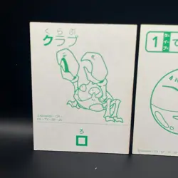 Krabby Pokemon Karuta Playing Card Nintendo 2000 Vintage Japanese Very Rare! - Image 5