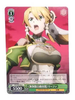 Alicization SAO/S80-050 Sword Art Online Weiss Schwarz Card NM - Image 1