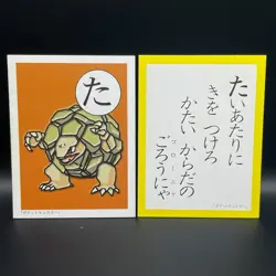 Golem Pokemon Karuta Playing Card Nintendo 2000 Vintage Japanese Very Rare! - Image 1