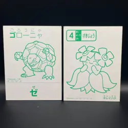 Golem Pokemon Karuta Playing Card Nintendo 2000 Vintage Japanese Very Rare! - Image 4
