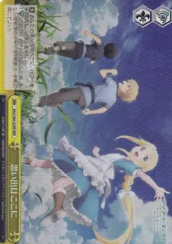 Memories are Here SAO/S80-029 Sword Art Online Weiss Schwarz Card NM - Image 1