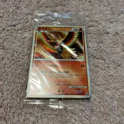 Pokemon Card WCS 2010 Japan Qualifier Promo Lugia 047/L-P & Ho-Oh 048/L-P Set JP - Image 2