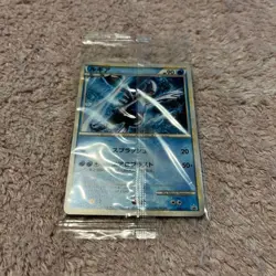 Pokemon Card WCS 2010 Japan Qualifier Promo Lugia 047/L-P & Ho-Oh 048/L-P Set JP - Image 3