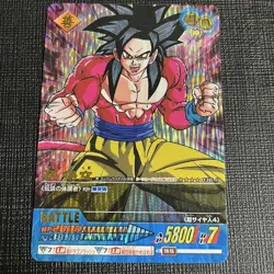 Dragon Ball Data Carddass Z2 Son Goku 4 Card Set Super Sire Explosion Used - Image 2