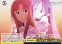 Asuna SAO/S80-030 Sword Art Online Weiss Schwarz Card NM - Image 1
