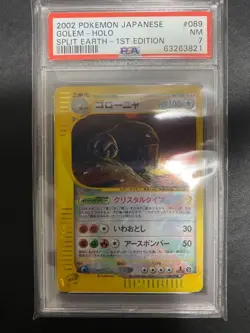 PSA 7 Golem HOLO 2002 Pokemon Card Split Earth 1st Edition #089 Japanese - Image 1