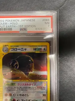 PSA 7 Golem HOLO 2002 Pokemon Card Split Earth 1st Edition #089 Japanese - Image 2