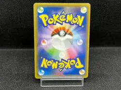 (MP) Hoopa 155/XY-P Movie Limited Promo Holo Japanese Pokemon Card #01 - Image 3