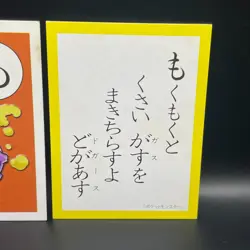 Koffing Pokemon Karuta Playing Card Nintendo 2000 Vintage Japanese Very Rare! - Image 3