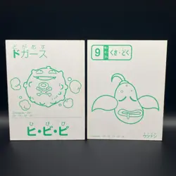 Koffing Pokemon Karuta Playing Card Nintendo 2000 Vintage Japanese Very Rare! - Image 5