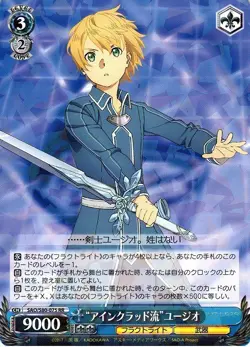 Eugeo SAO/S80-075 Sword Art Online Foil Weiss Schwarz Card NM - Image 1