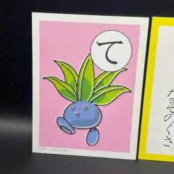 Oddish Pokemon Karuta Playing Card Nintendo 2000 Vintage Japanese Very Rare! - Image 2