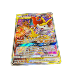 Pokemon Card Charizard & Braixen GX SR 068/064 Japanese - Image 1