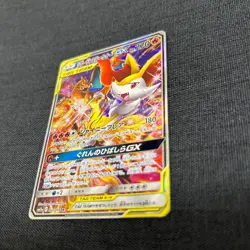 Pokemon Card Charizard & Braixen GX SR 068/064 Japanese - Image 3