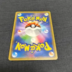 Pokemon Card Charizard & Braixen GX SR 068/064 Japanese - Image 4