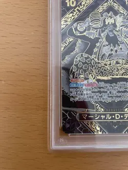 Marshall D Teach Gold Background PSA10 One Piece Card 3rd Anniversary Promo - Image 5