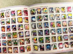 Dragon Ball Carddass Complete Book Set of 5 Card Guide and Illustration Booklet - Image 3