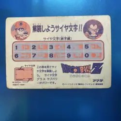 Dragon Ball Carddass 6 Power Nappa Collectible Card Bulma Vegeta - Image 2
