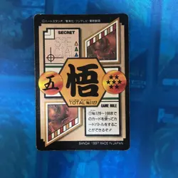 Dragon Ball Carddass 127 Prism Character Card Collectible Used - Image 2