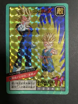 Dragon Ball Card Vegeta Trunks 1994 Power Level 11 Bandai Super Battle Used - Image 1