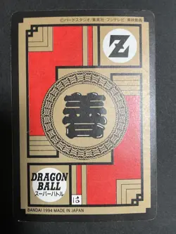 Dragon Ball Card Vegeta Trunks 1994 Power Level 11 Bandai Super Battle Used - Image 2