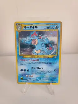 Feraligatr Holo JAPANESE Pokemon: Gold, Silver, to a New World... - Image 1