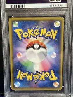 PSA 10 SURFING PIKACHU SEQ SET V 021 VMAX 022 25TH ANNIVERSARY COLL POKEMON JPN - Image 3