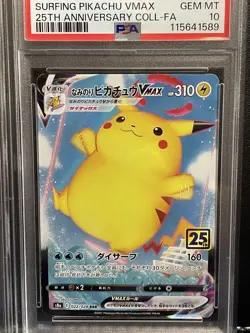 PSA 10 SURFING PIKACHU SEQ SET V 021 VMAX 022 25TH ANNIVERSARY COLL POKEMON JPN - Image 4