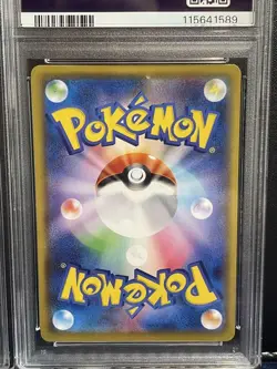 PSA 10 SURFING PIKACHU SEQ SET V 021 VMAX 022 25TH ANNIVERSARY COLL POKEMON JPN - Image 5