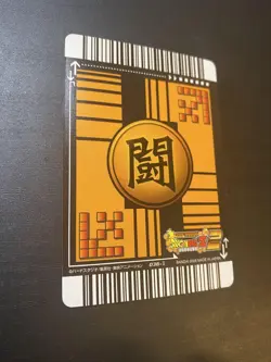 Dragon Ball Z Son Goku Super Saiyan 4 Data Carddass Card With Sleeve Used - Image 2