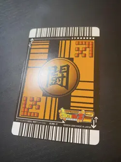 Dragon Ball Z Son Goku Super Saiyan 4 Data Carddass Card With Sleeve Used - Image 3