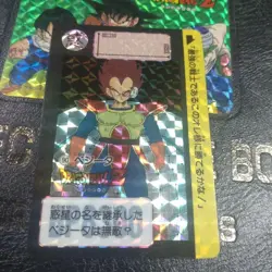 Dragon Ball Carddass Vegeta 90 Card Collectible Used - Image 1