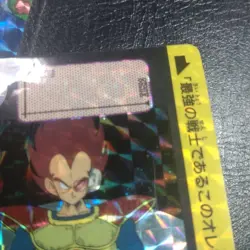 Dragon Ball Carddass Vegeta 90 Card Collectible Used - Image 3