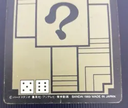 Dragon Ball Carddass 1989 No 44 Goku Card Used - Image 3