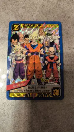 Dragon Ball Z Carddass Warriors Gathering Collectible Card Holder Used Vintage 1 - Image 1