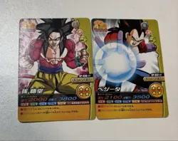 Dragon Ball Carddass Goku Vegeta Super Saiyan 4 Card Set Reprint Condition - Image 1